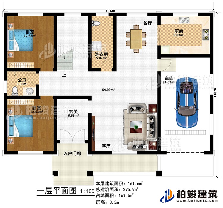 一层：入户门廊、玄关、客厅、车库、厨房、餐厅、洗衣房、公卫、2卧室