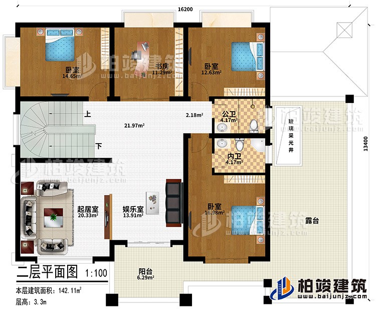 二层：娱乐室、起居室、3卧室、书房、玻璃采光井、公卫、内卫、阳台、露台