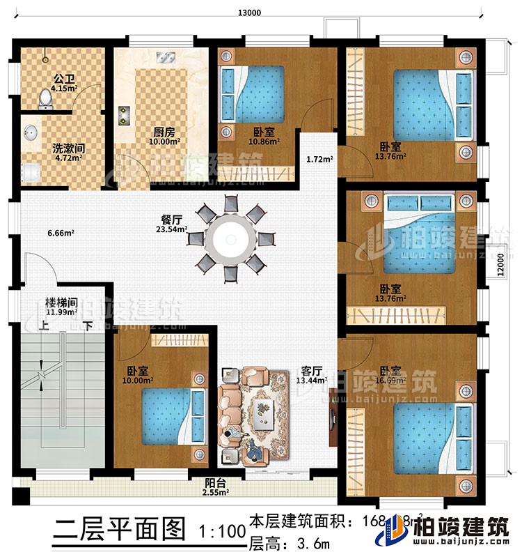 二层：楼梯间、客厅、餐厅、厨房、5卧室、洗漱间、公卫、阳台